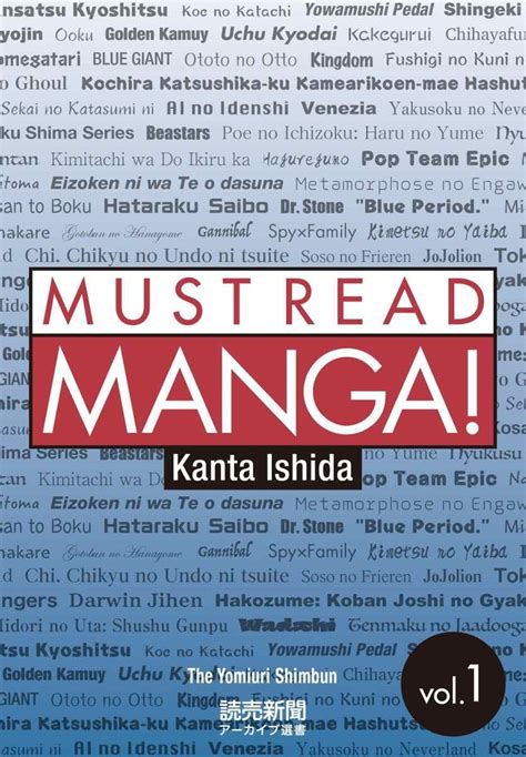 r/manga|mangakanta.